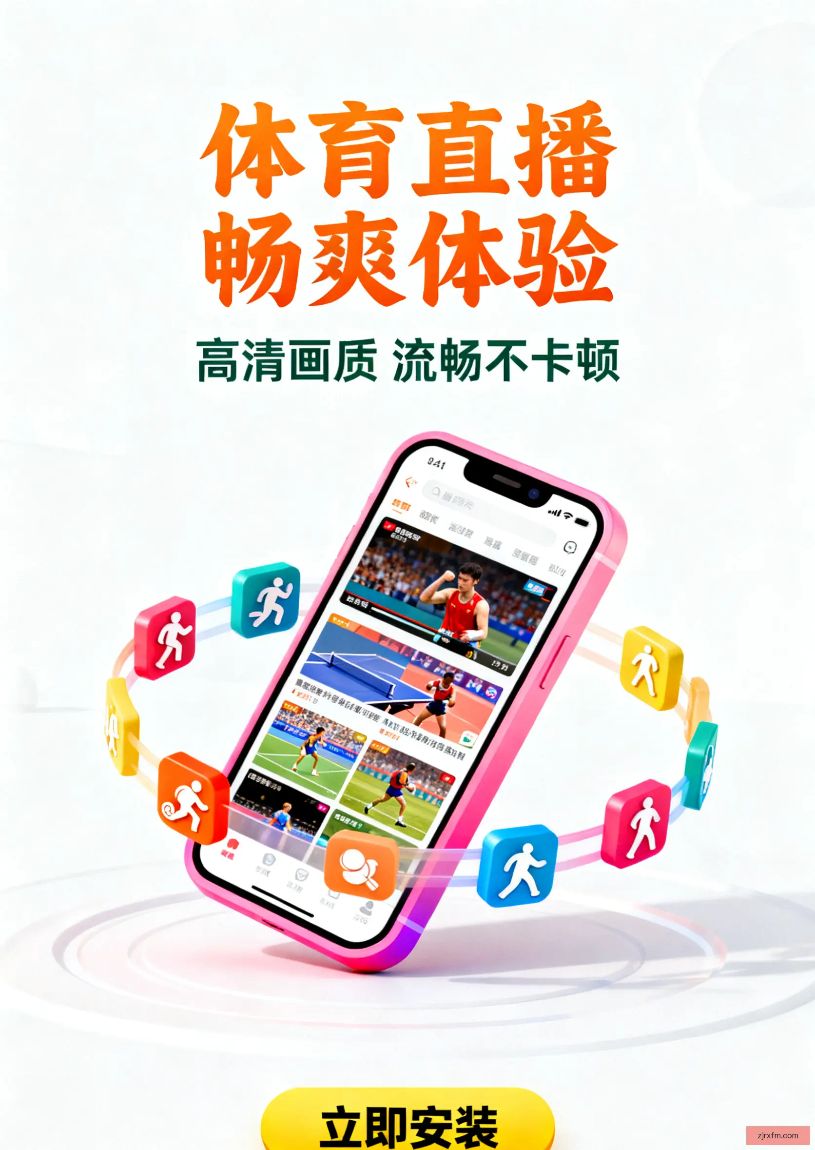 演示版下载